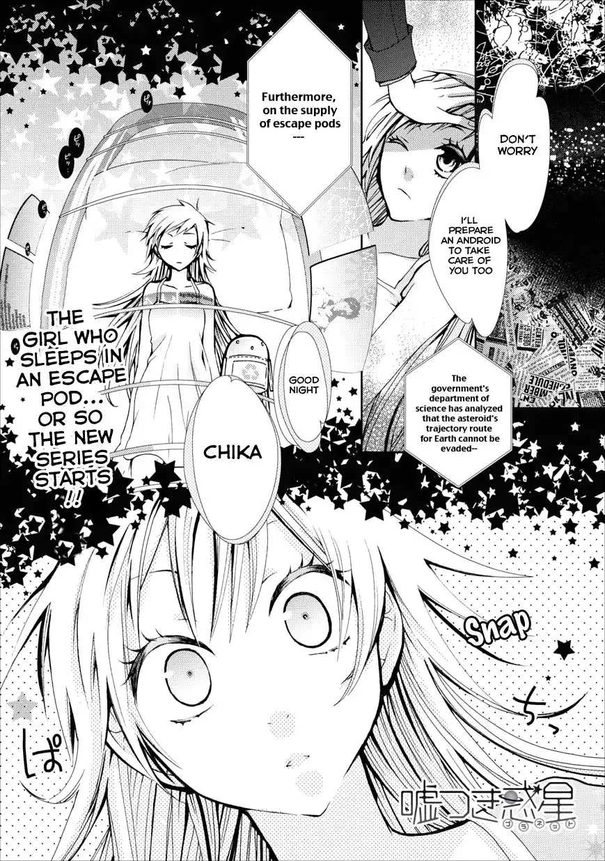 Usotsuki Wakusei Chapter 1 4